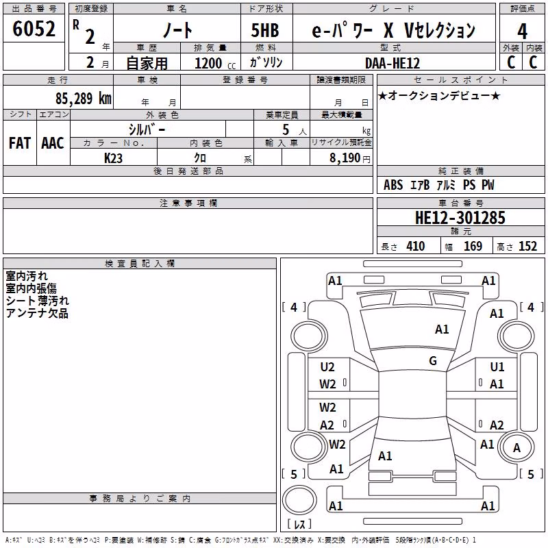 NISSAN NOTE