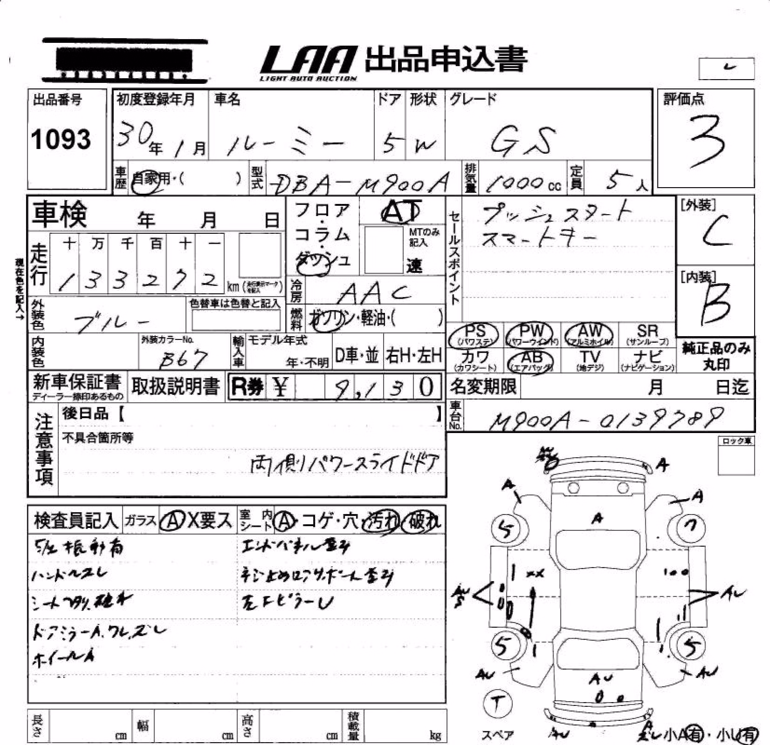 TOYOTA ROOMY