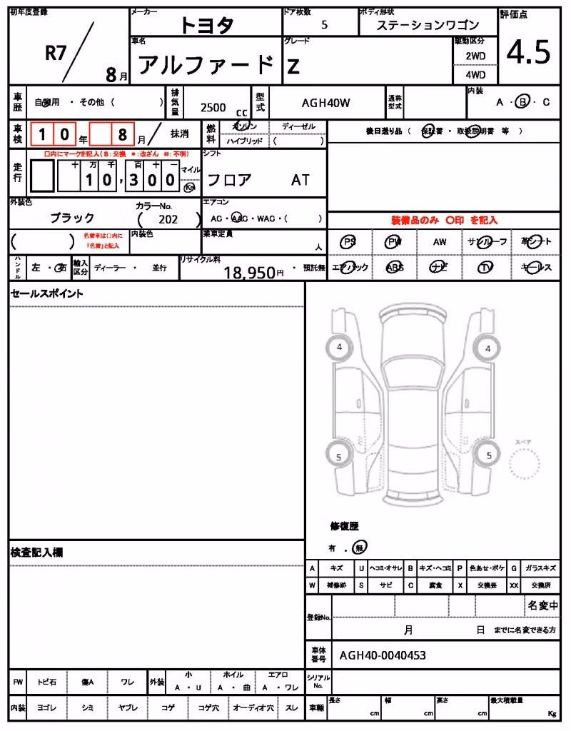 TOYOTA ALPHARD