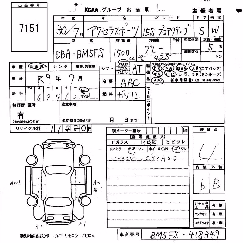 MAZDA AXELA