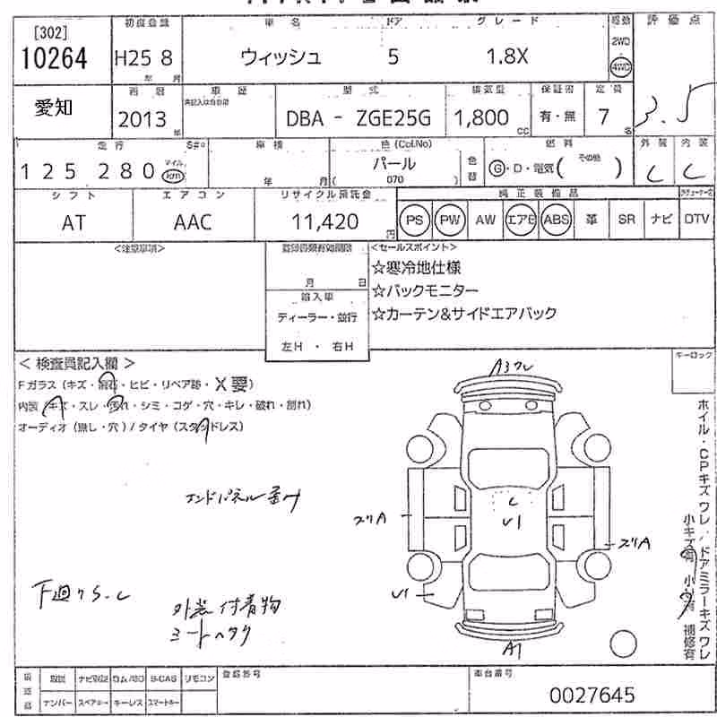 TOYOTA WISH