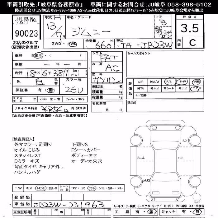 SUZUKI JIMNY