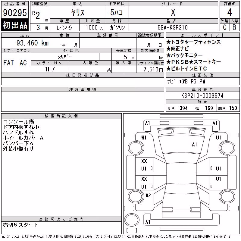 TOYOTA YARIS