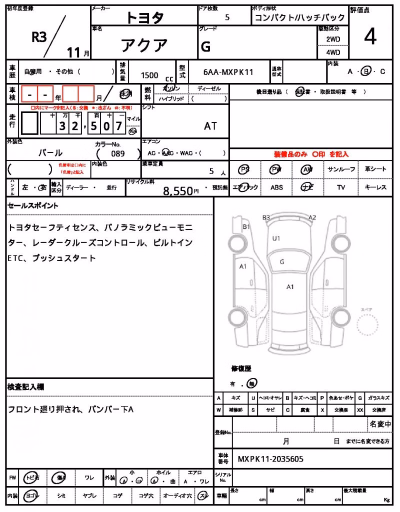 TOYOTA AQUA