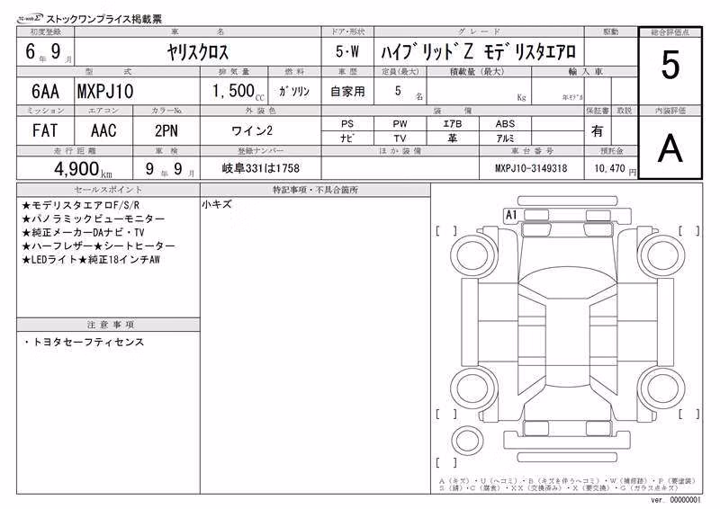 TOYOTA YARIS CROSS