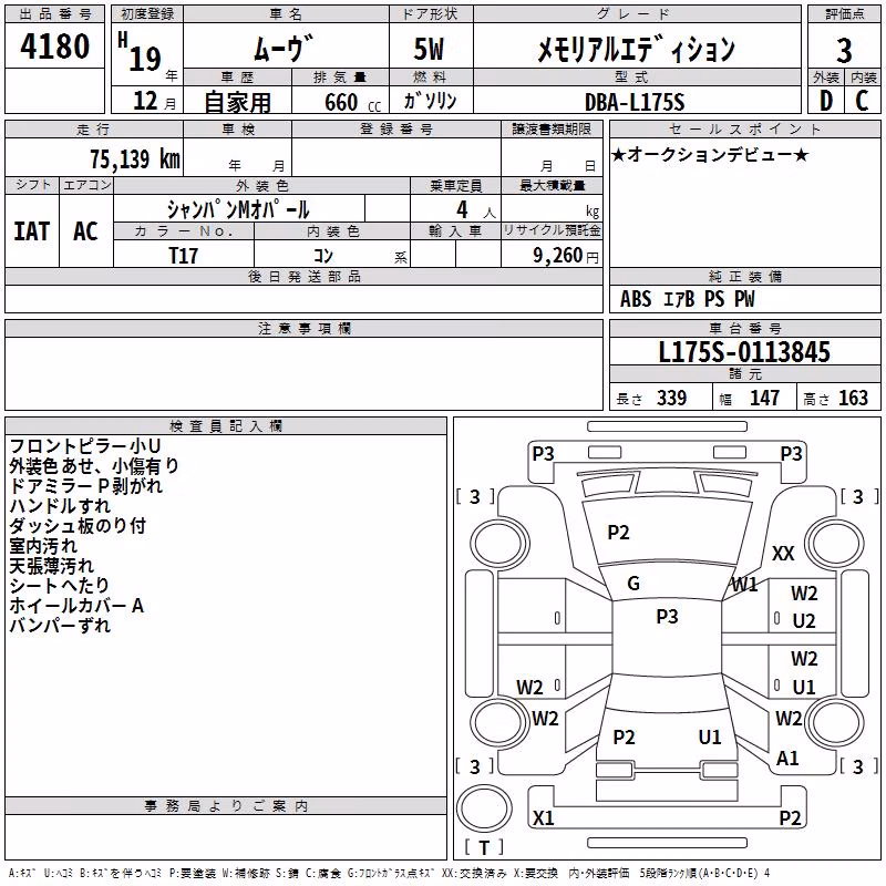 DAIHATSU MOVE
