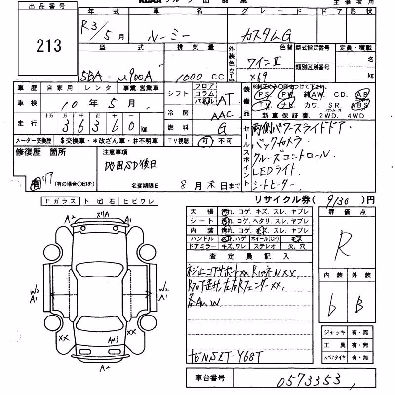TOYOTA ROOMY