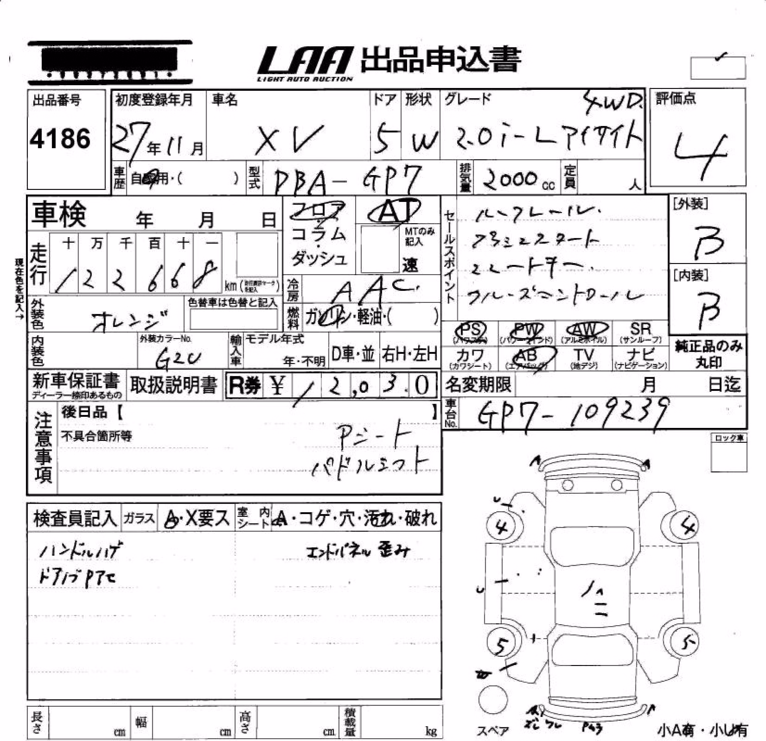 SUBARU XV