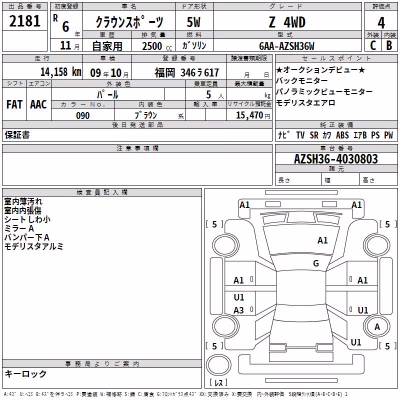 TOYOTA CROWN