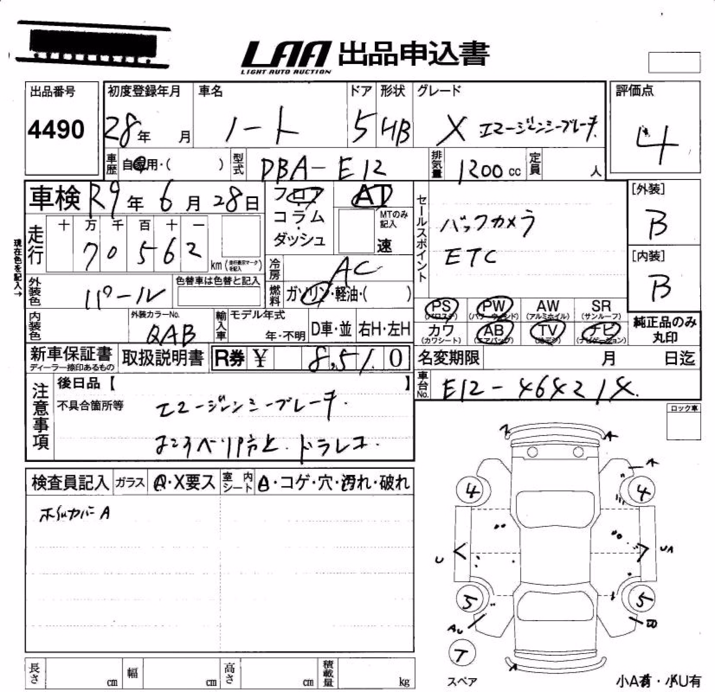 NISSAN NOTE
