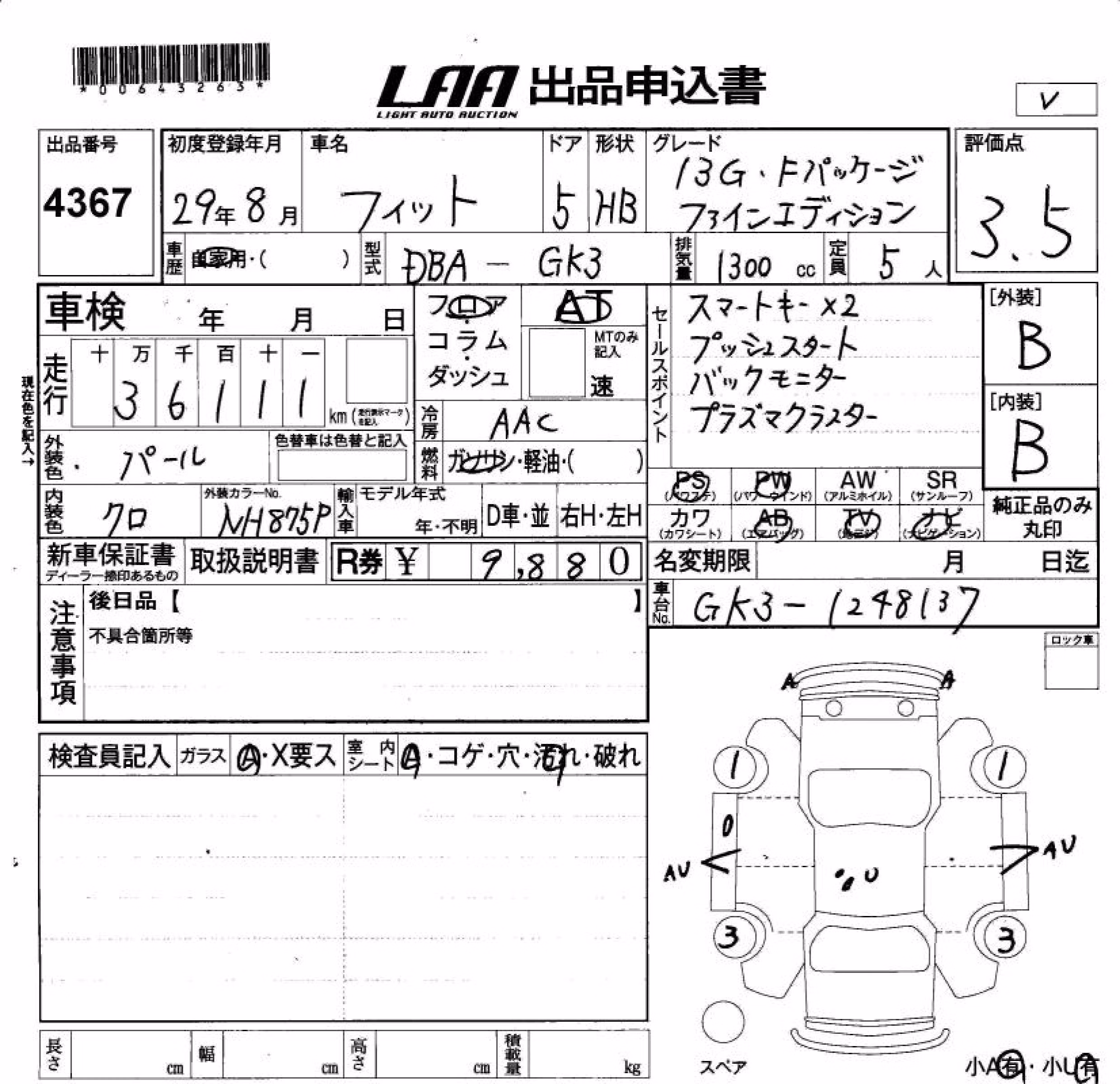HONDA FIT