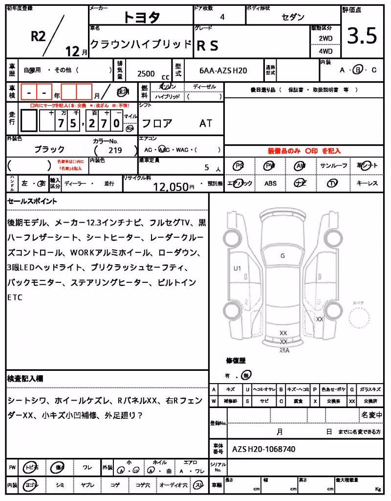 TOYOTA CROWN