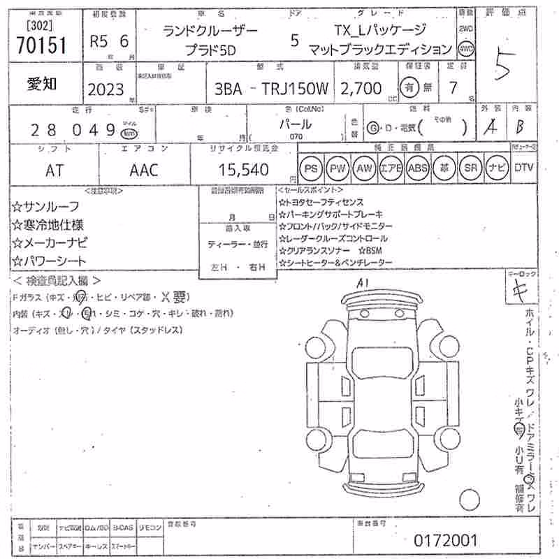 TOYOTA LAND CRUISER PRADO