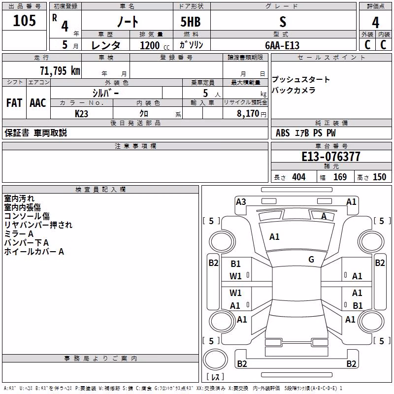 NISSAN NOTE