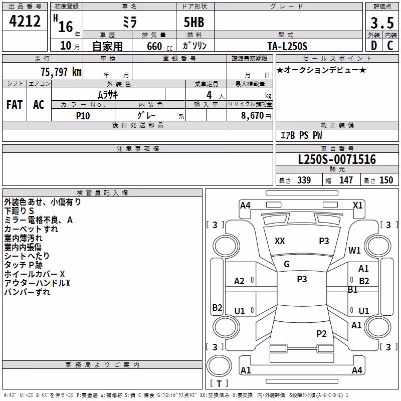 DAIHATSU MIRA