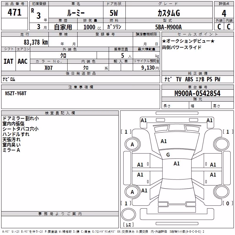 TOYOTA ROOMY