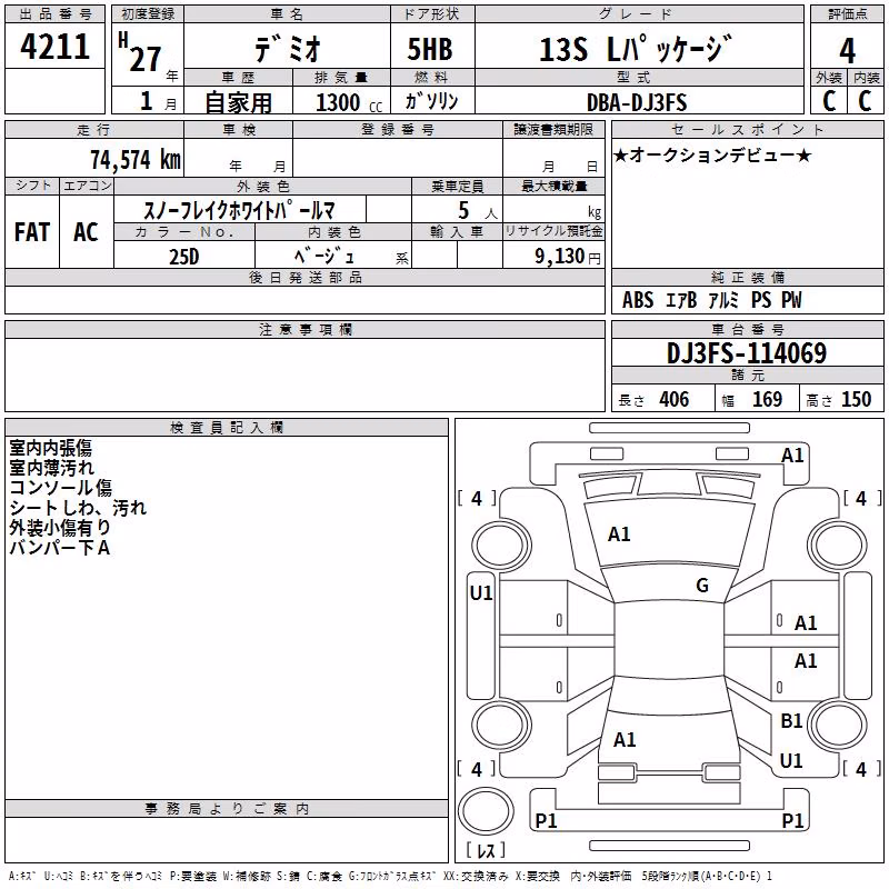 MAZDA DEMIO