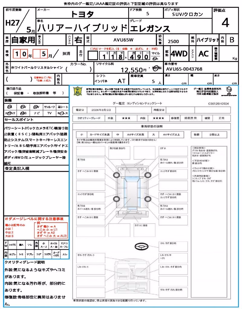 TOYOTA HARRIER