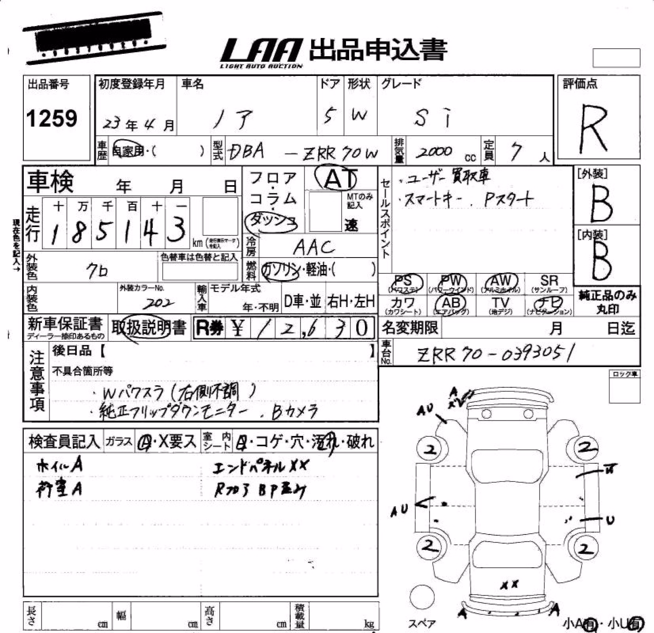 TOYOTA NOAH