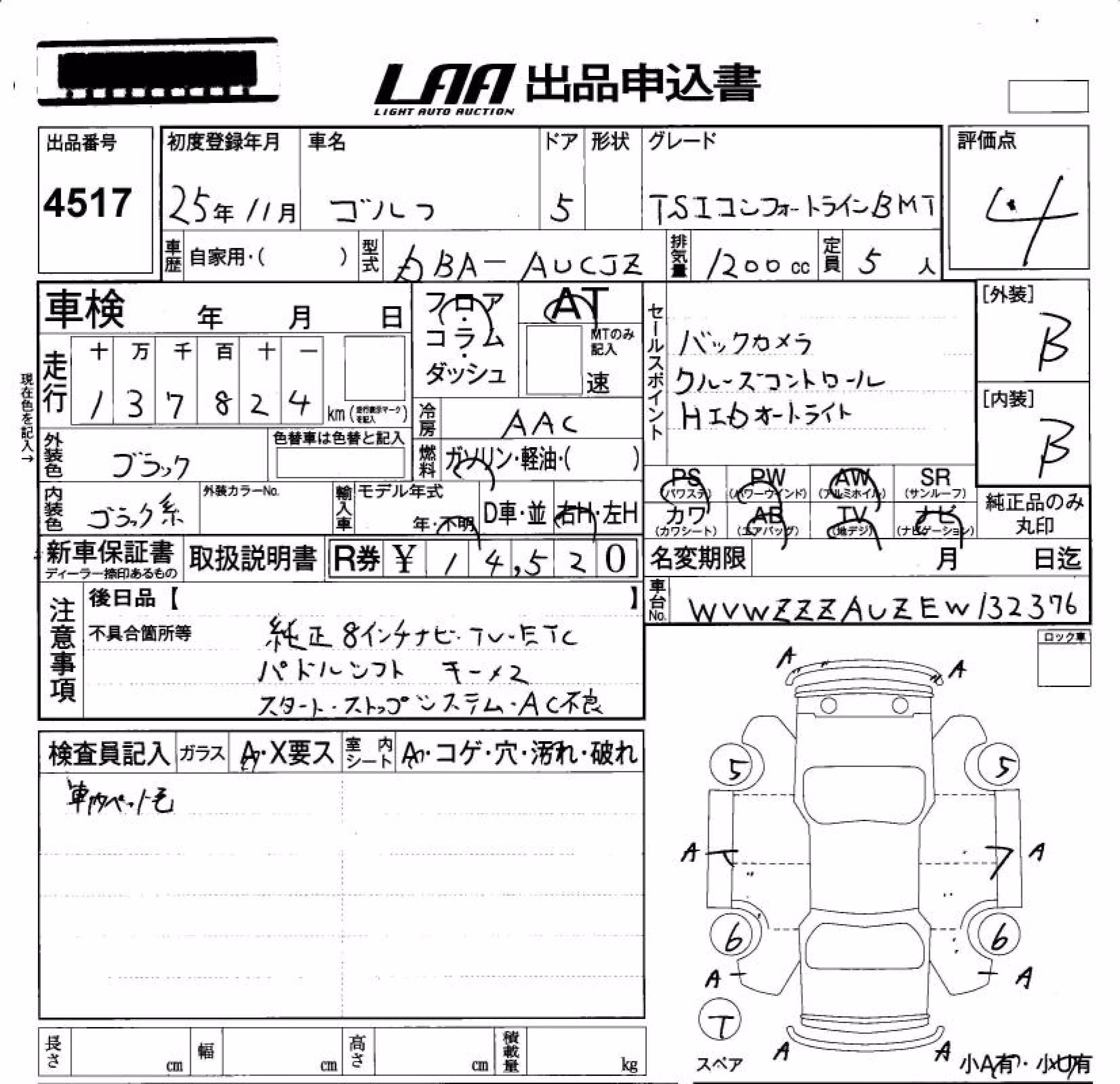 VOLKSWAGEN GOLF