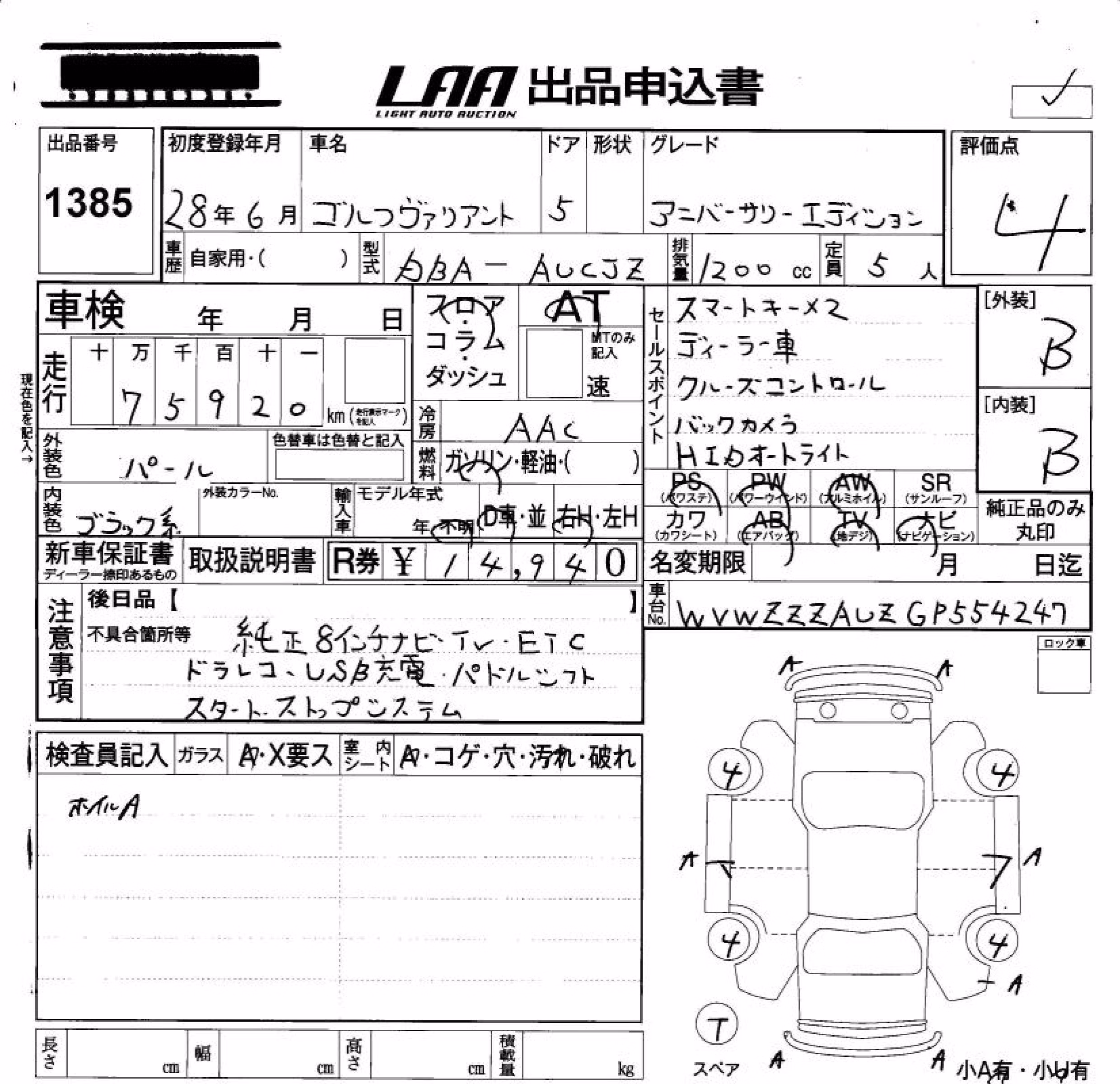 VOLKSWAGEN GOLF