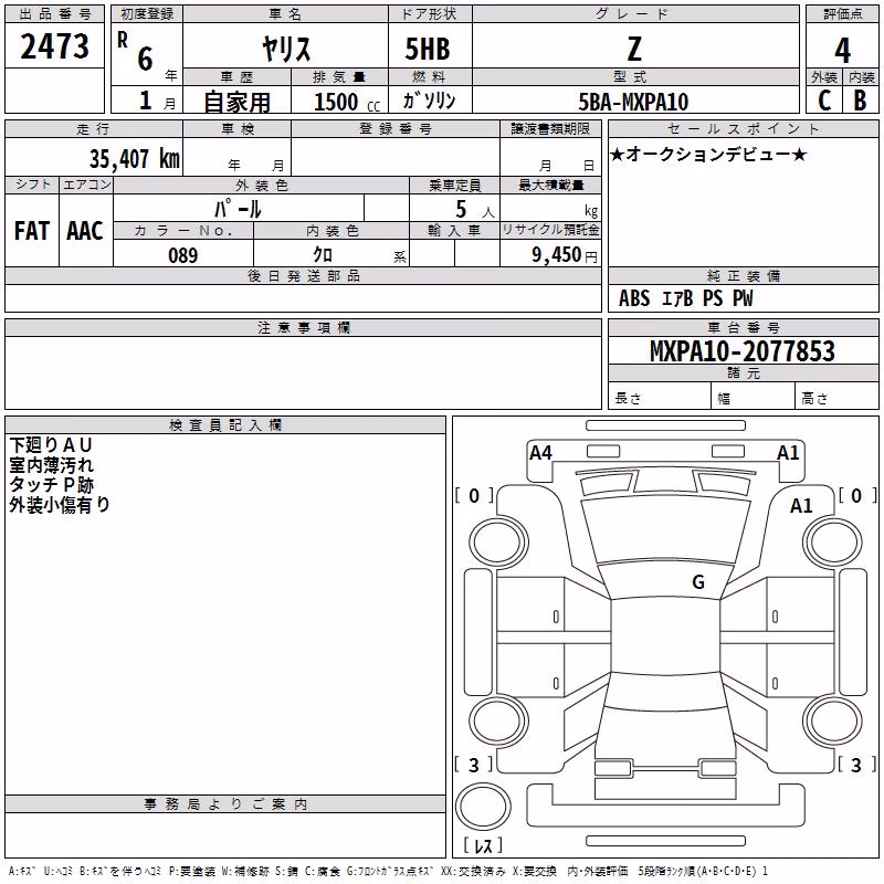 TOYOTA YARIS