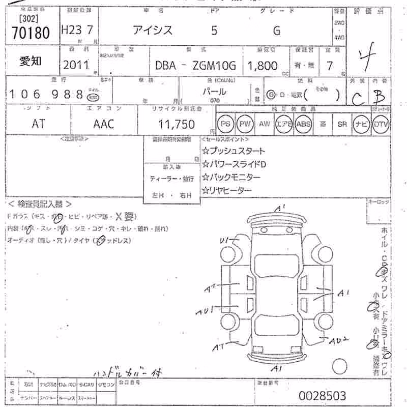 TOYOTA ISIS