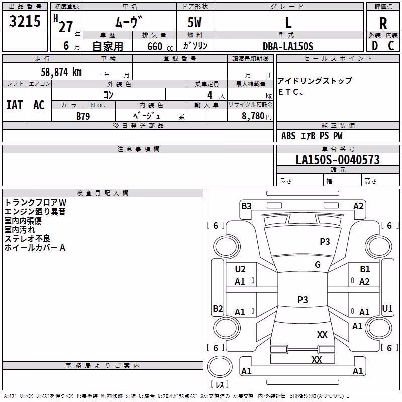 DAIHATSU MOVE