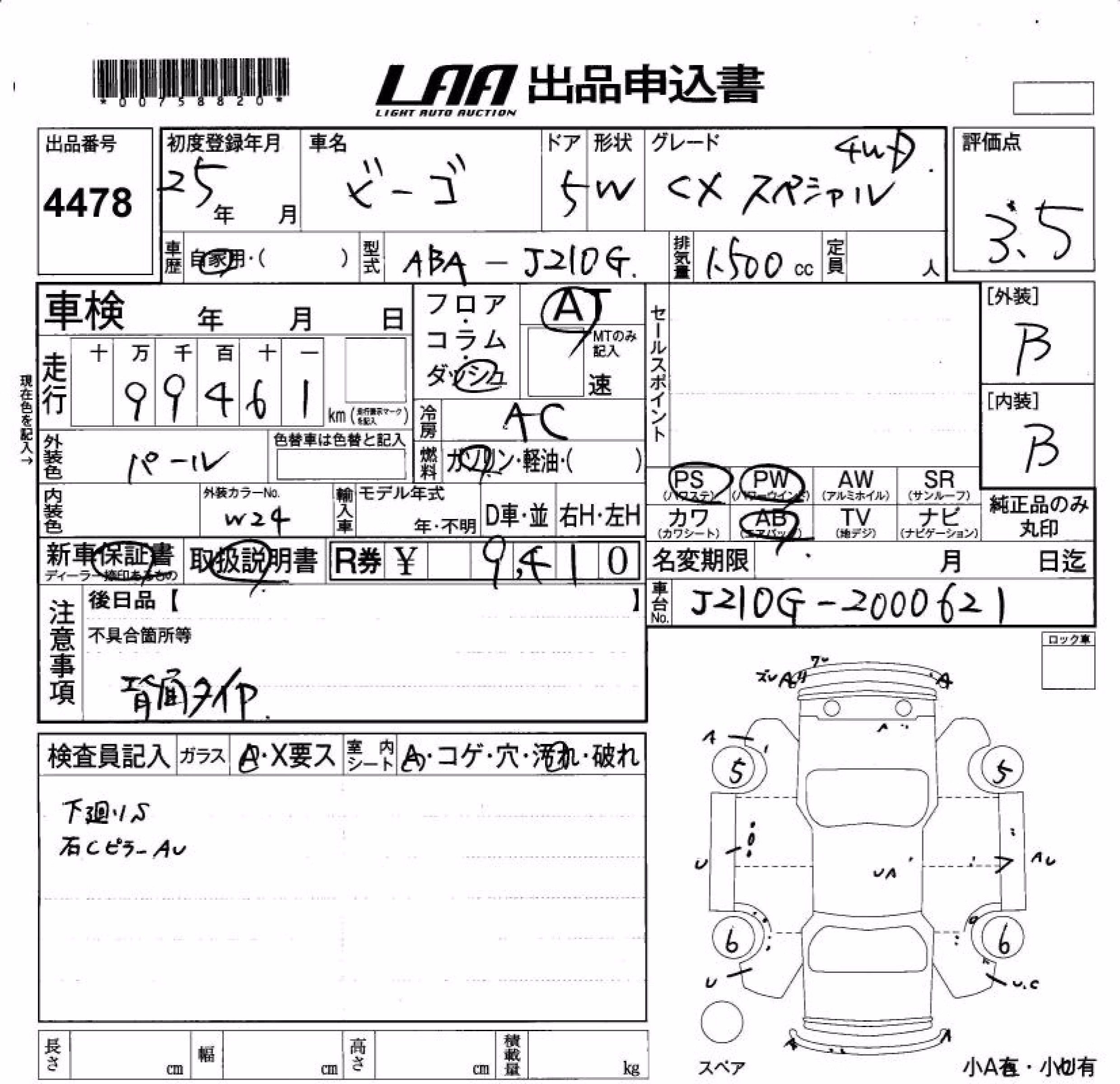 DAIHATSU BE-GO