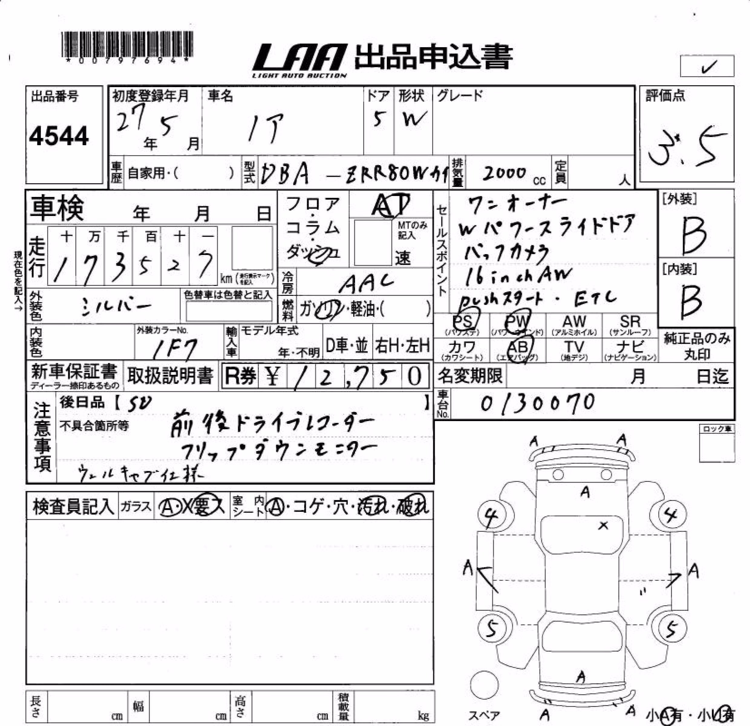 TOYOTA NOAH
