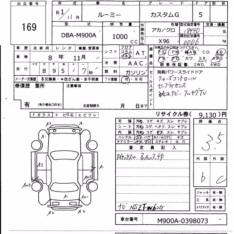 TOYOTA ROOMY