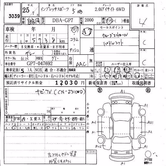 SUBARU XV