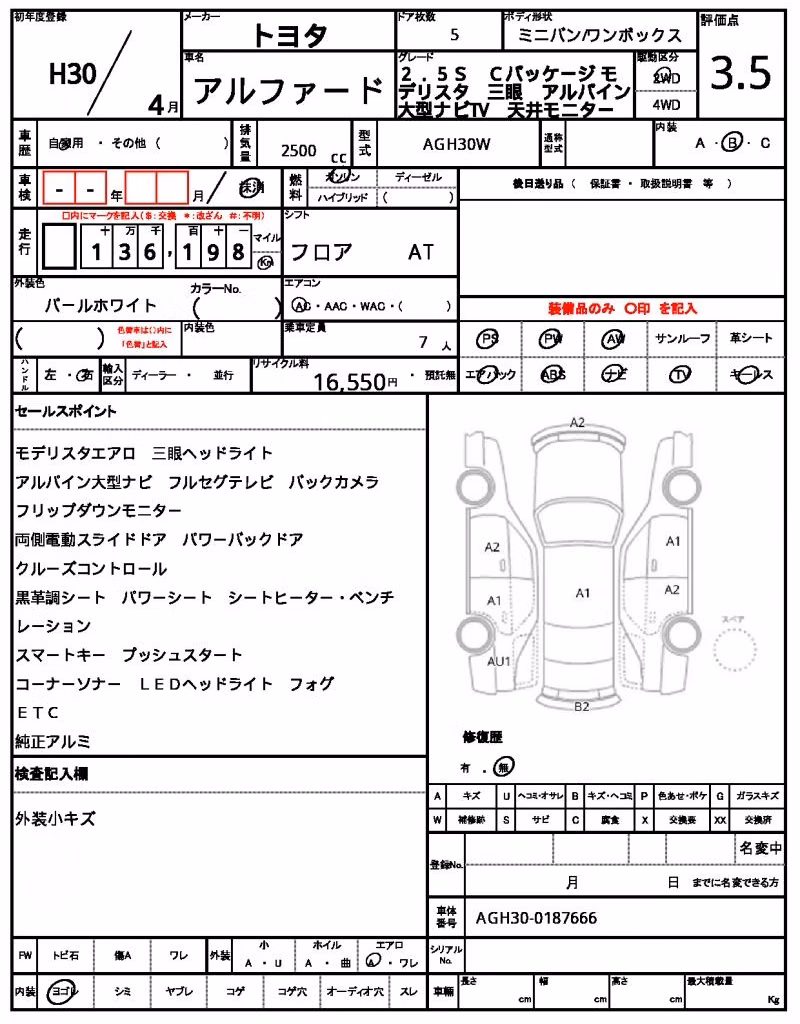 TOYOTA ALPHARD