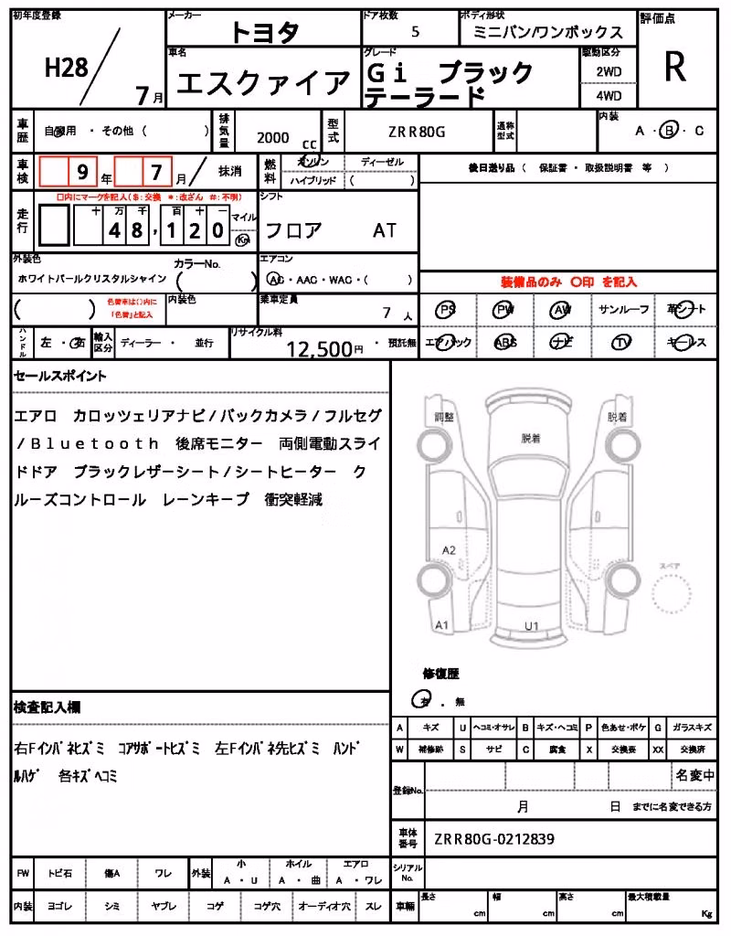 TOYOTA ESQUIRE