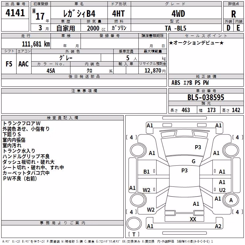 SUBARU LEGACY B4