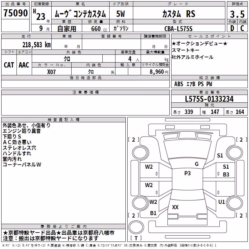 DAIHATSU MOVE CONTE