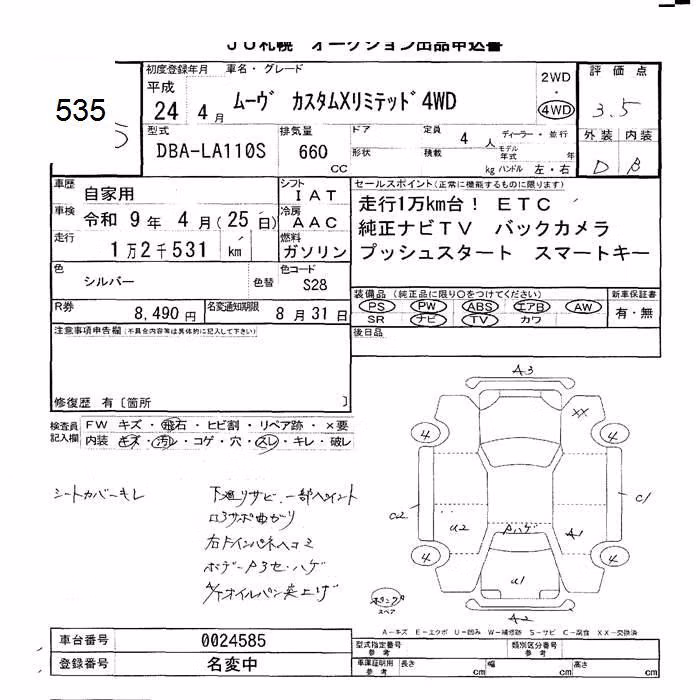 DAIHATSU MOVE