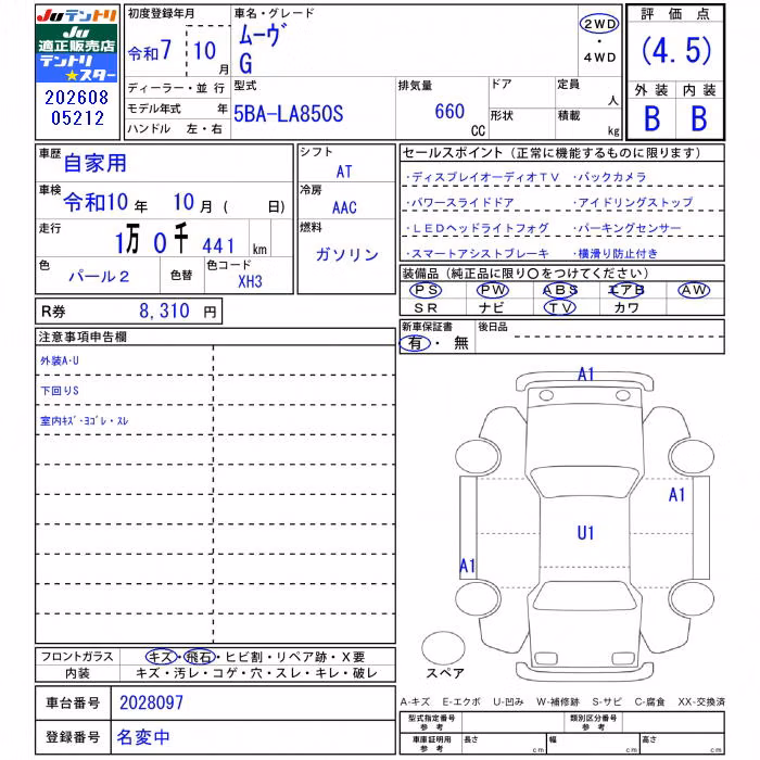 DAIHATSU MOVE