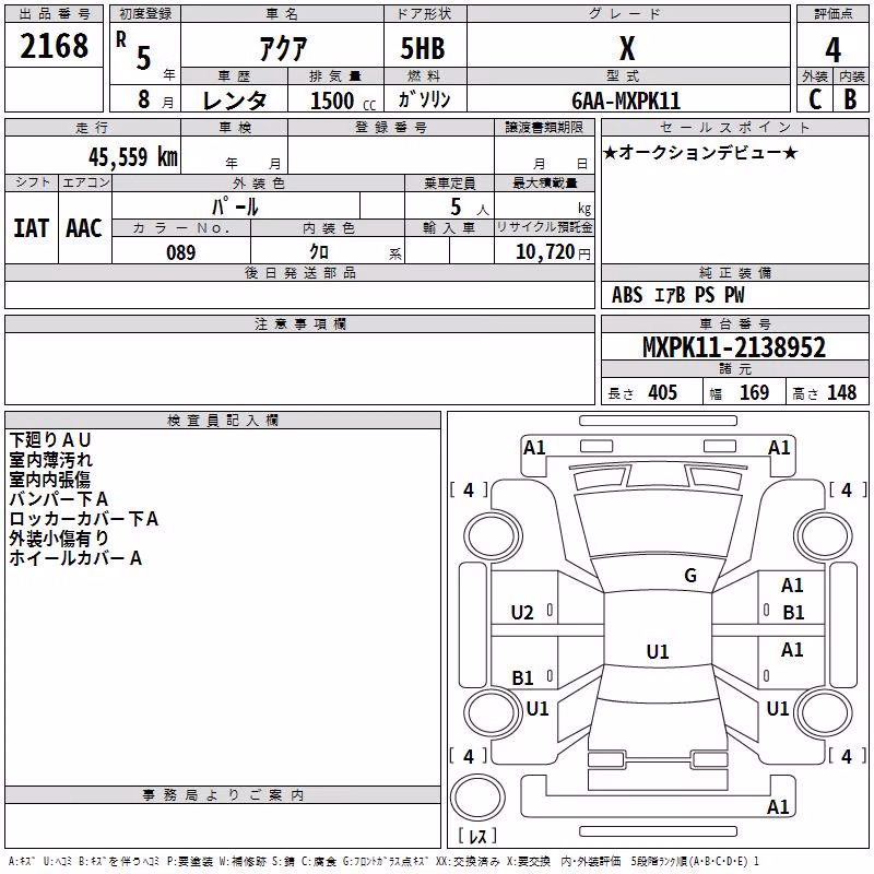 TOYOTA AQUA