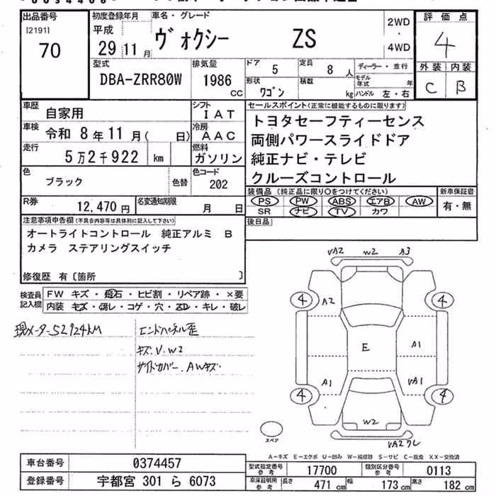 TOYOTA VOXY