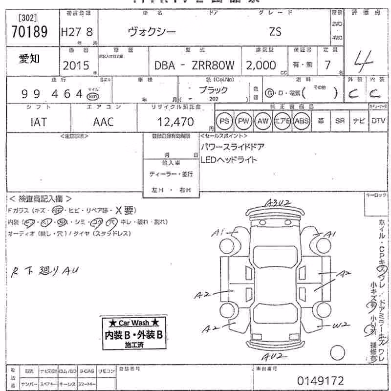 TOYOTA VOXY