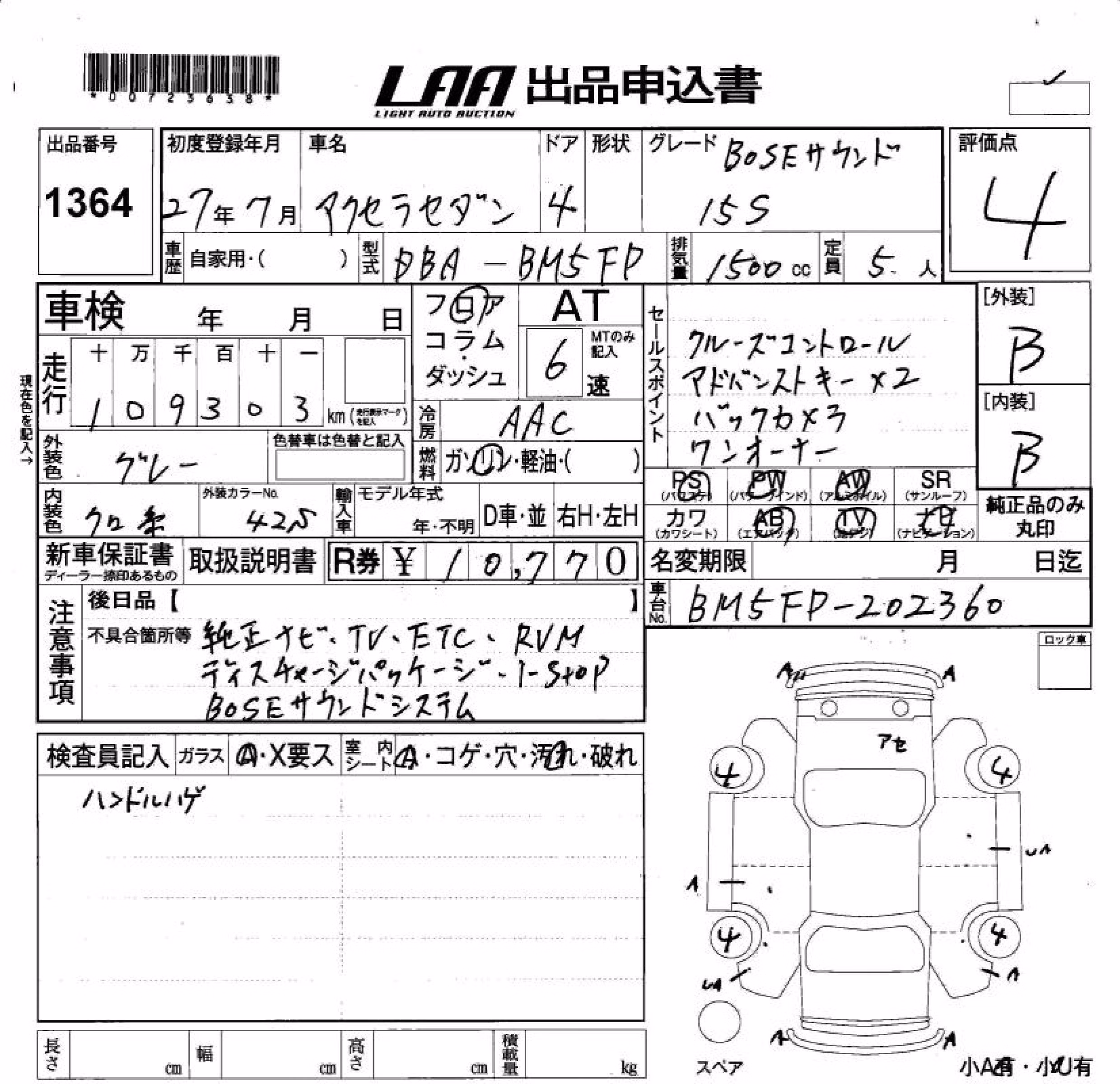 MAZDA AXELA