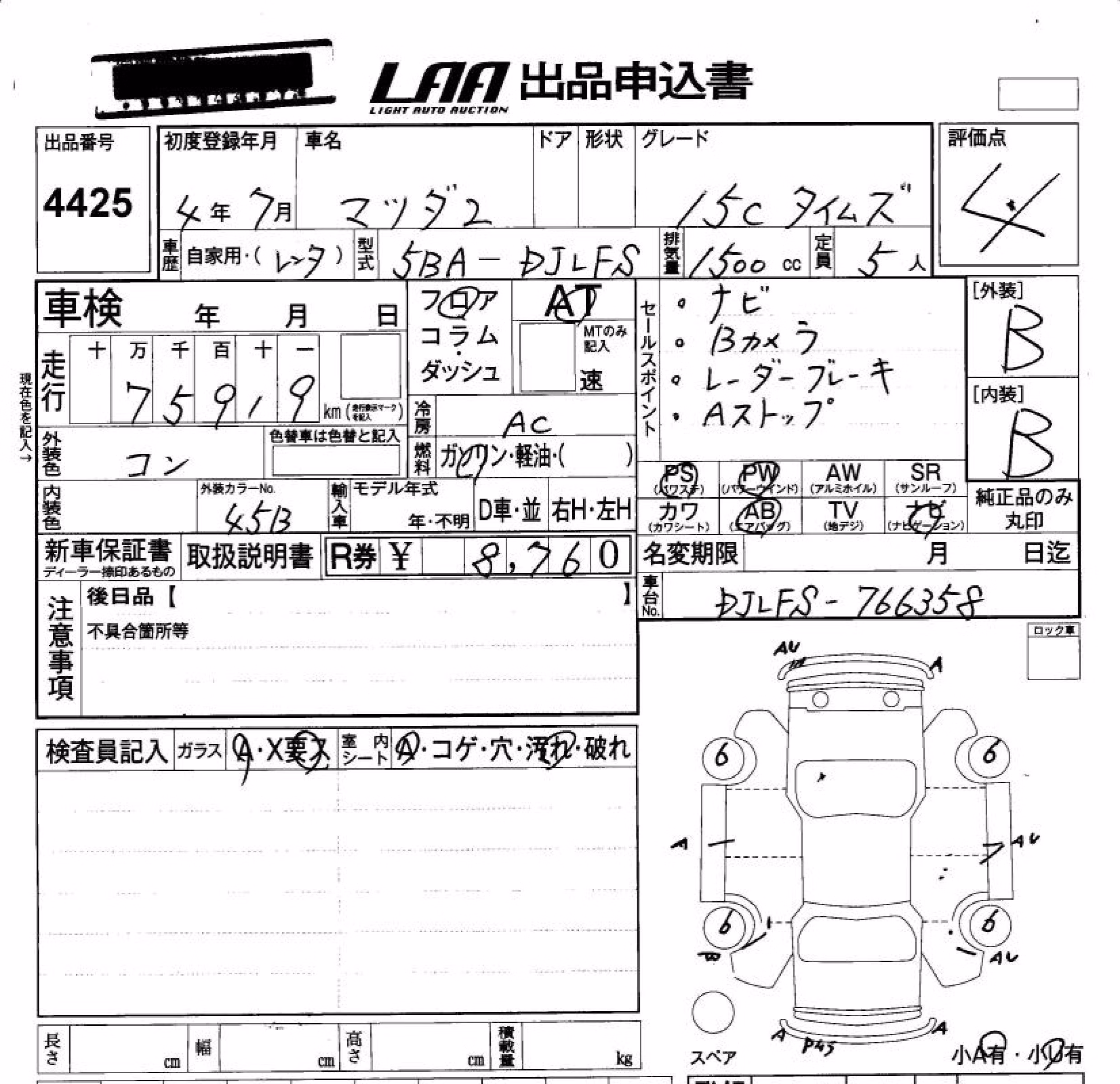 MAZDA MAZDA2