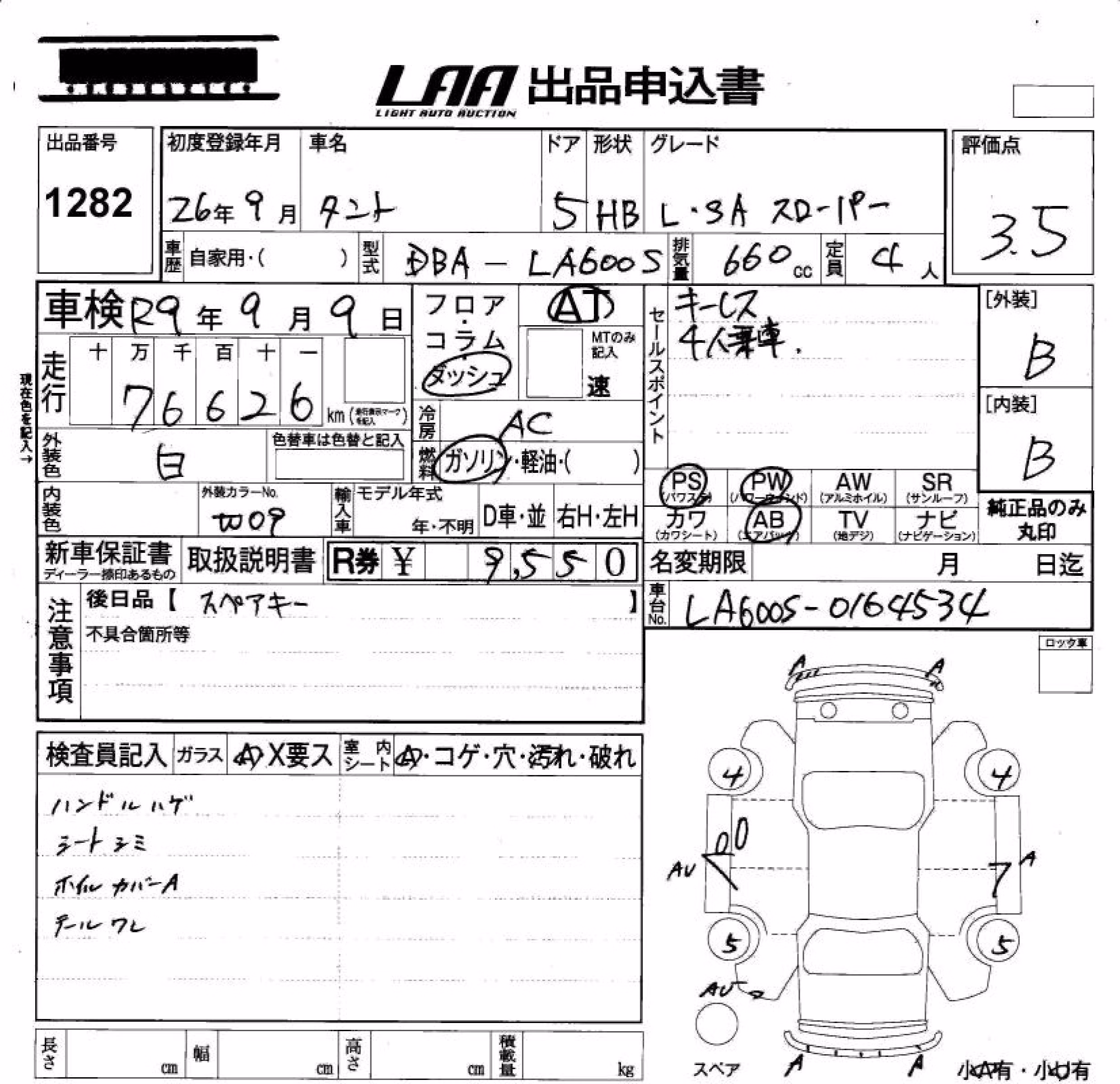 DAIHATSU TANTO