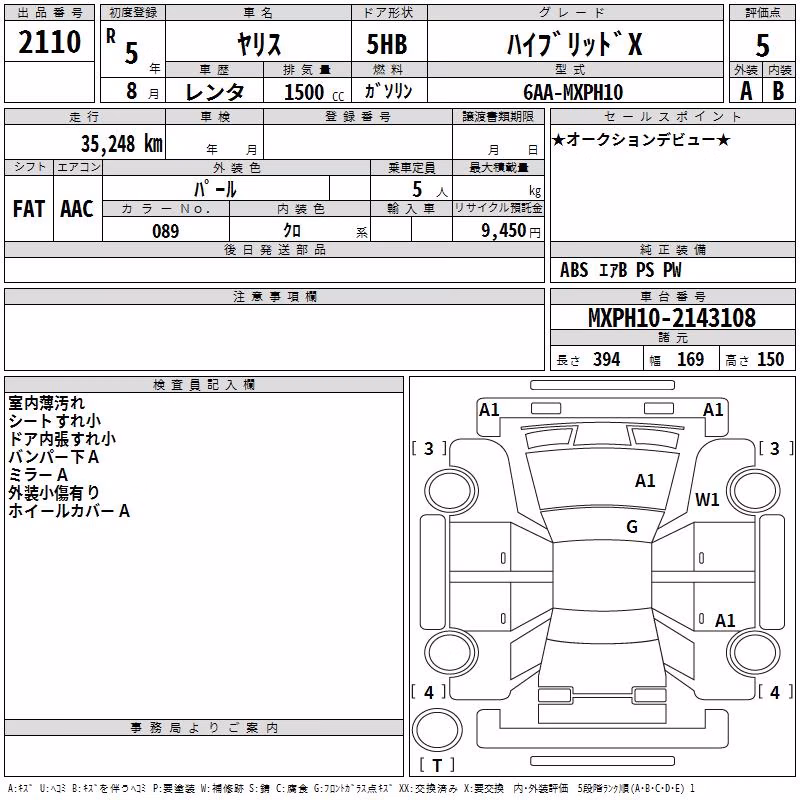 TOYOTA YARIS