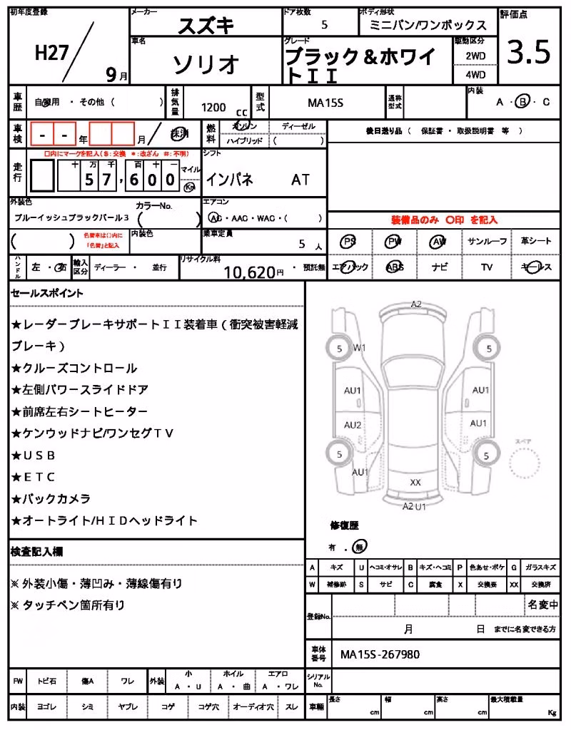 SUZUKI SOLIO