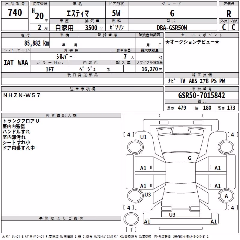 TOYOTA ESTIMA