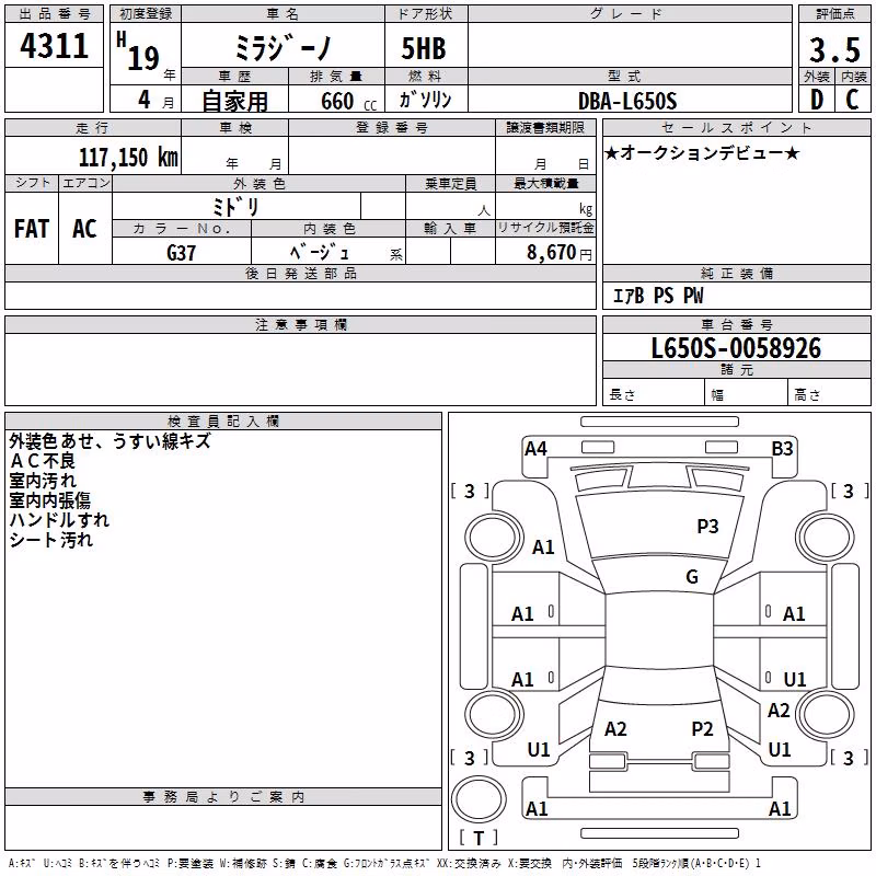 DAIHATSU MIRA GINO