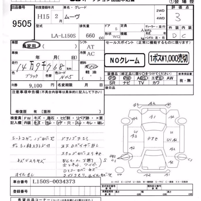 DAIHATSU MOVE