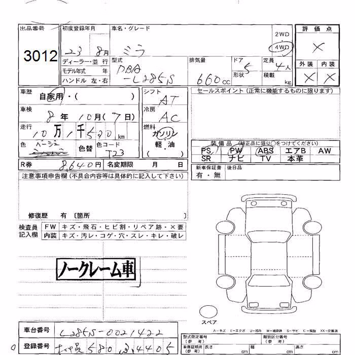 DAIHATSU MIRA